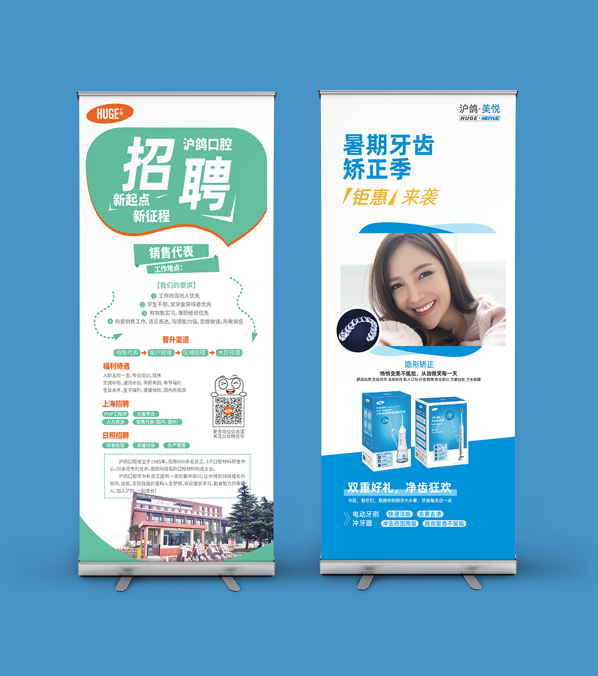 易拉宝9.jpg