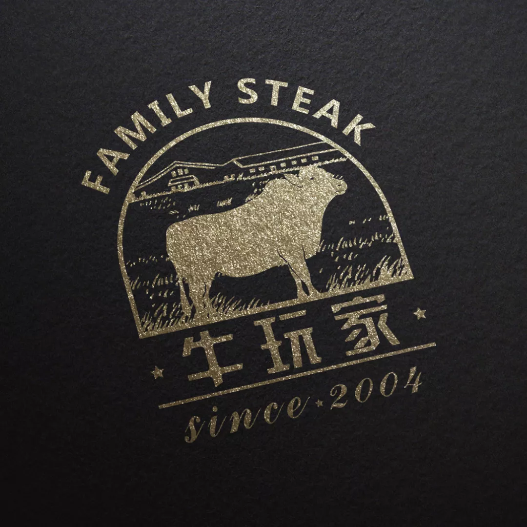 【广州VI设计】牛玩家进口食材生鲜VI设计