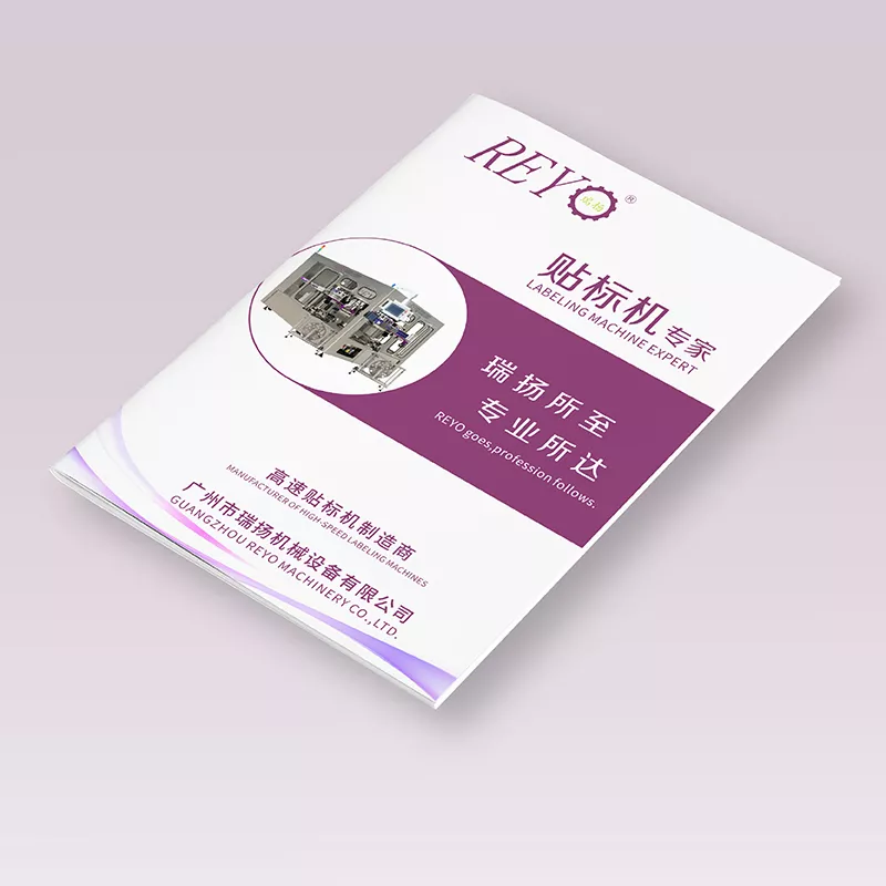 包装机械画册设计-工业画册设计