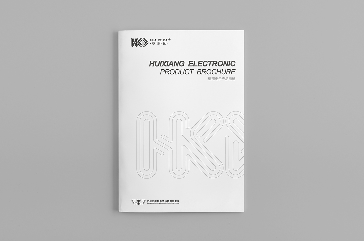 徽翔電子畫冊-01封面.jpg