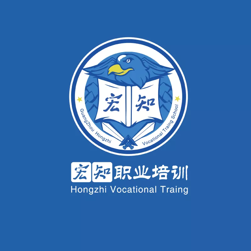 【广州VI设计】宏知职业培训VI设计
