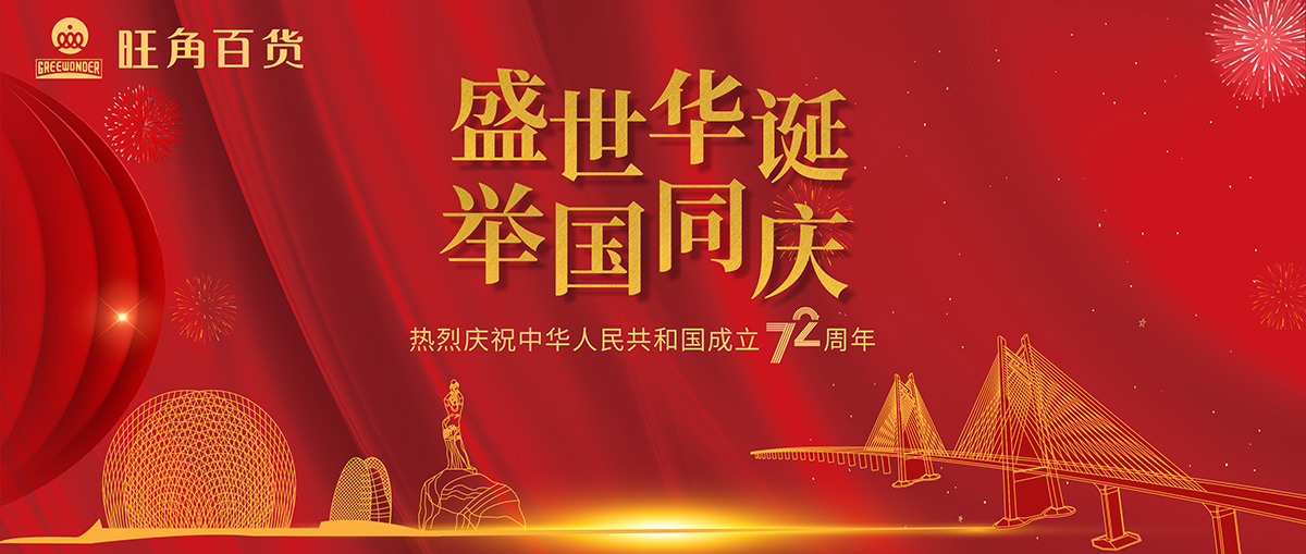 封面图--0928.jpg