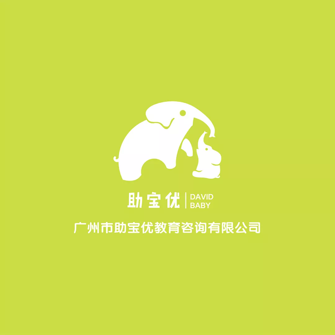【广州VI设计】助宝优早教VI设计