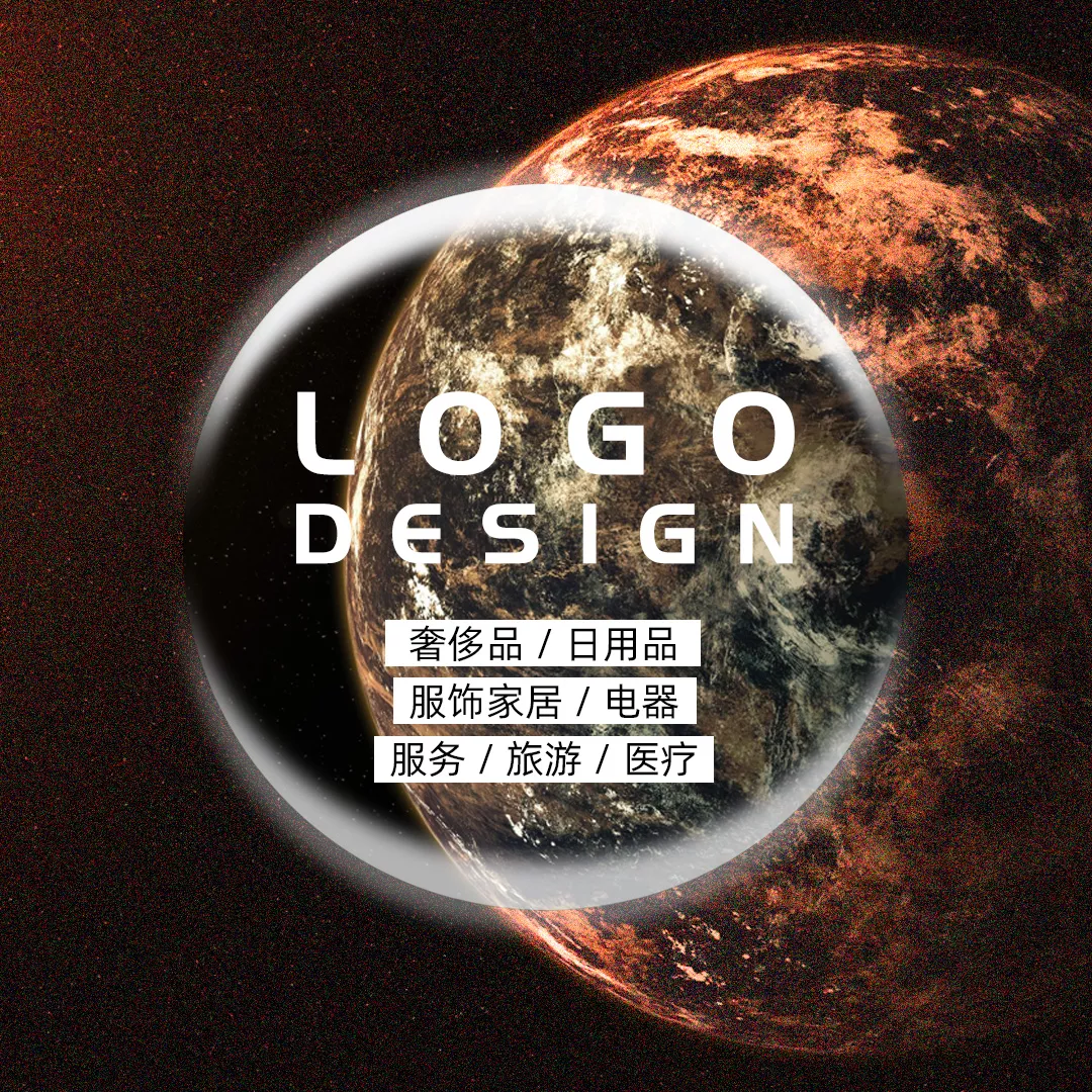 广州logo设计-商业零售服务业logo设计