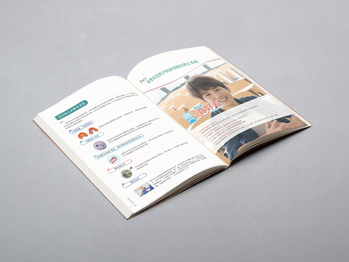 滬鴿畫冊封面樣機5-6_畫板 1.jpg