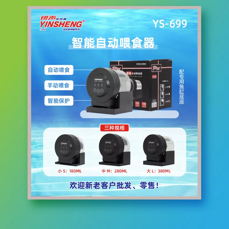 产品详情图片设计-微信九宫格图片设计