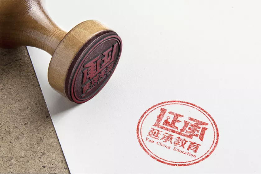 培训教育机构vi设计-教育vis设计