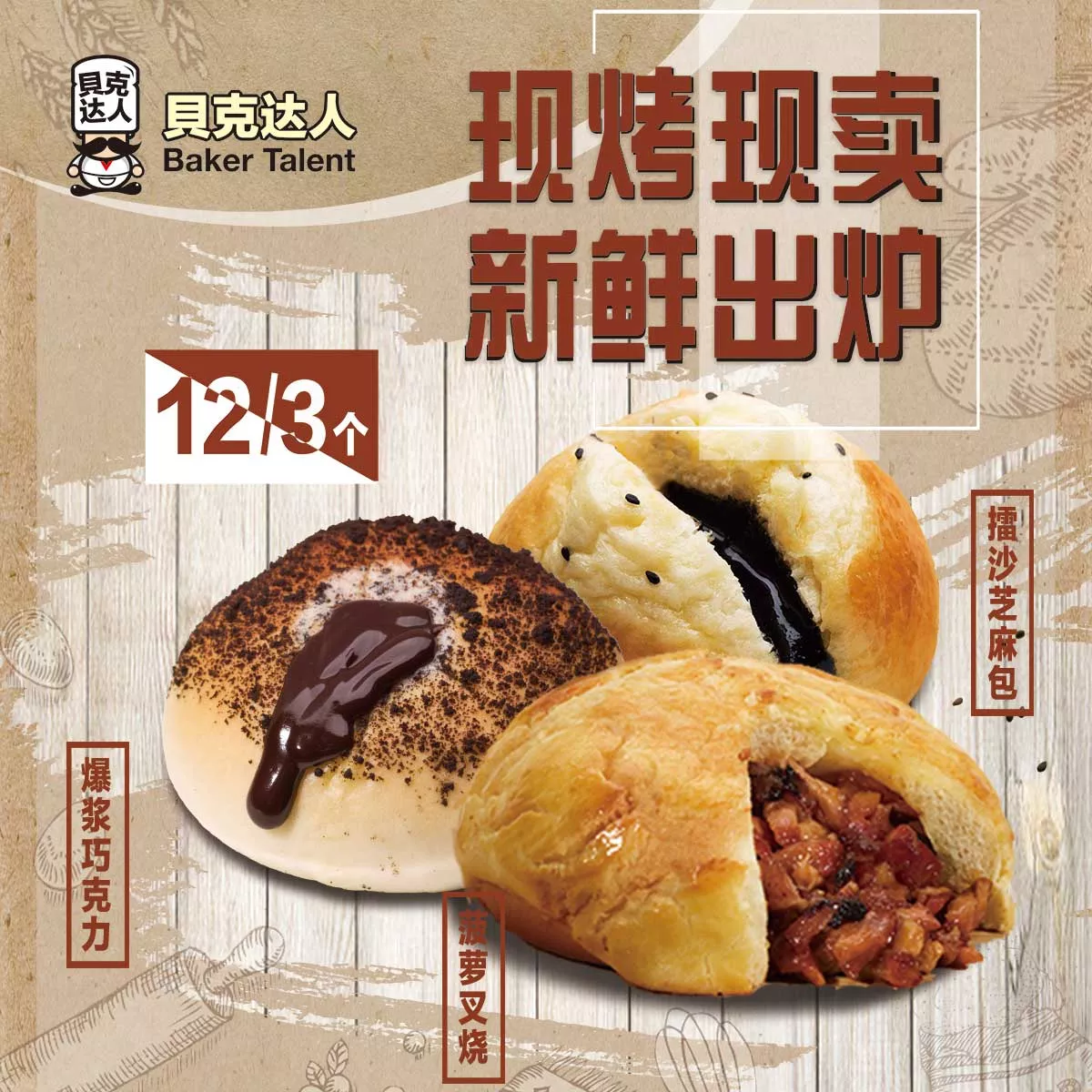 宣传海报设计-广州设计公司-锐点品牌视觉