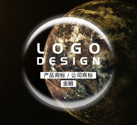 【广州商标设计】品牌商标设计