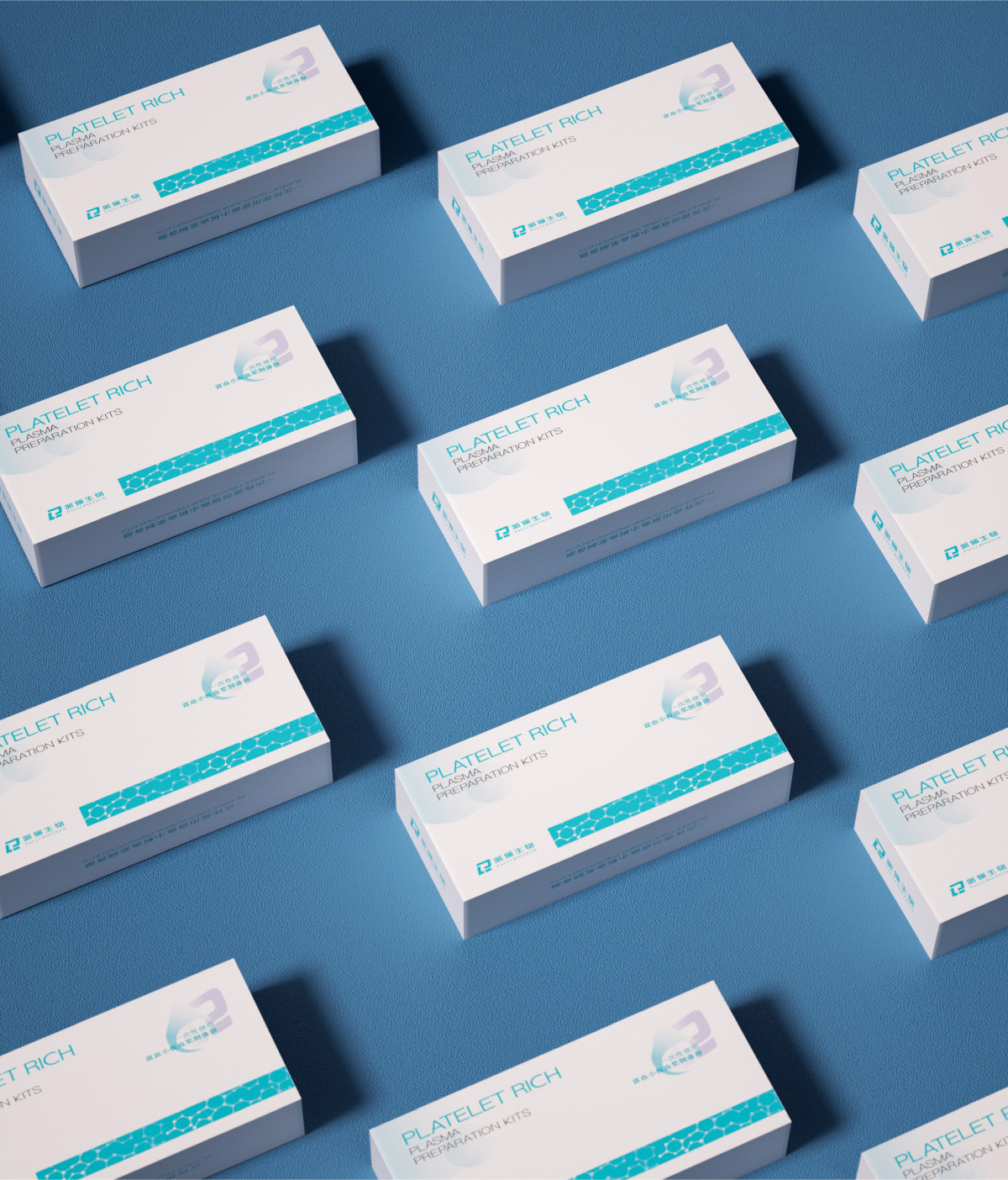 派儷生物包裝建模案例_畫板 1 副本 3.jpg