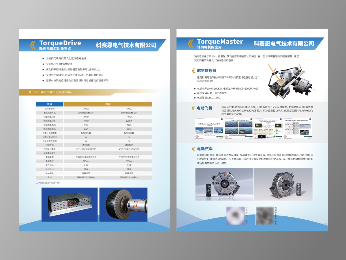 活动展会海报案例5.jpg