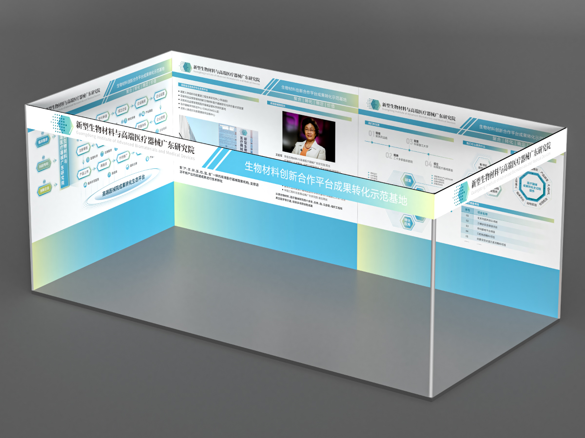 高端醫械院案例_畫板 1 副本 3.jpg