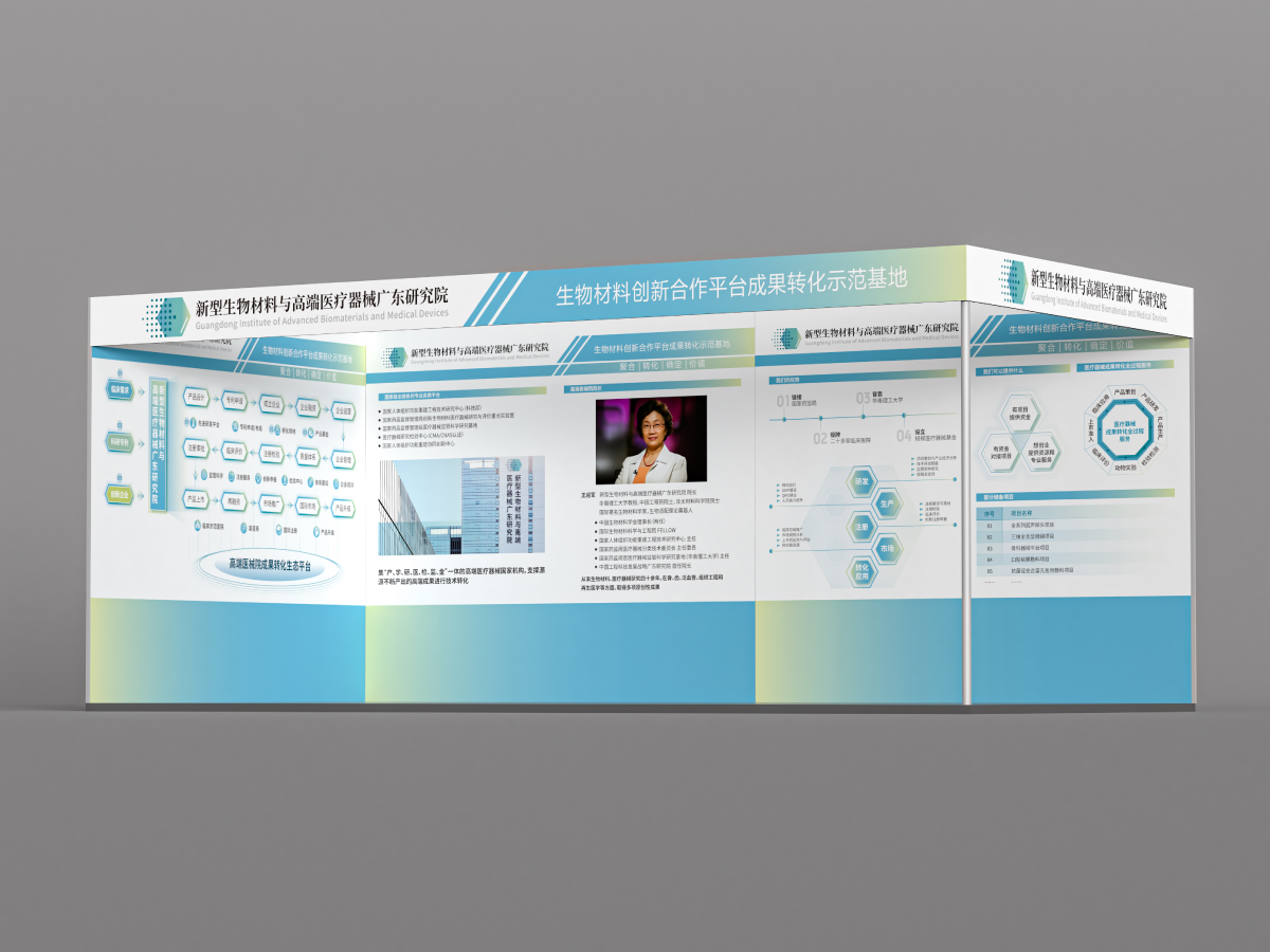 高端醫械院案例_畫板 1 副本 2.jpg