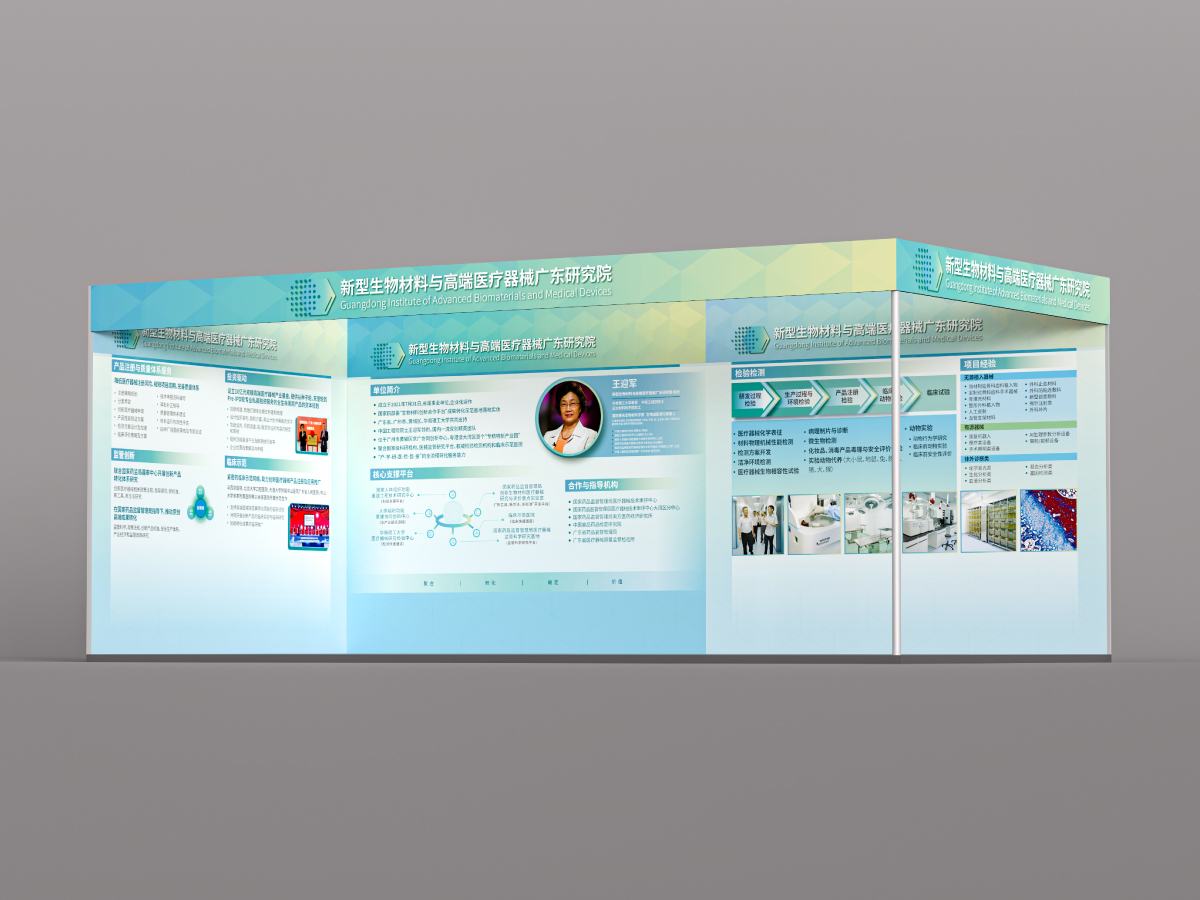 高端醫械院案例_畫板 1 副本 4.jpg