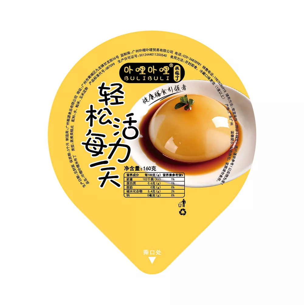 凉糕食品包装设计