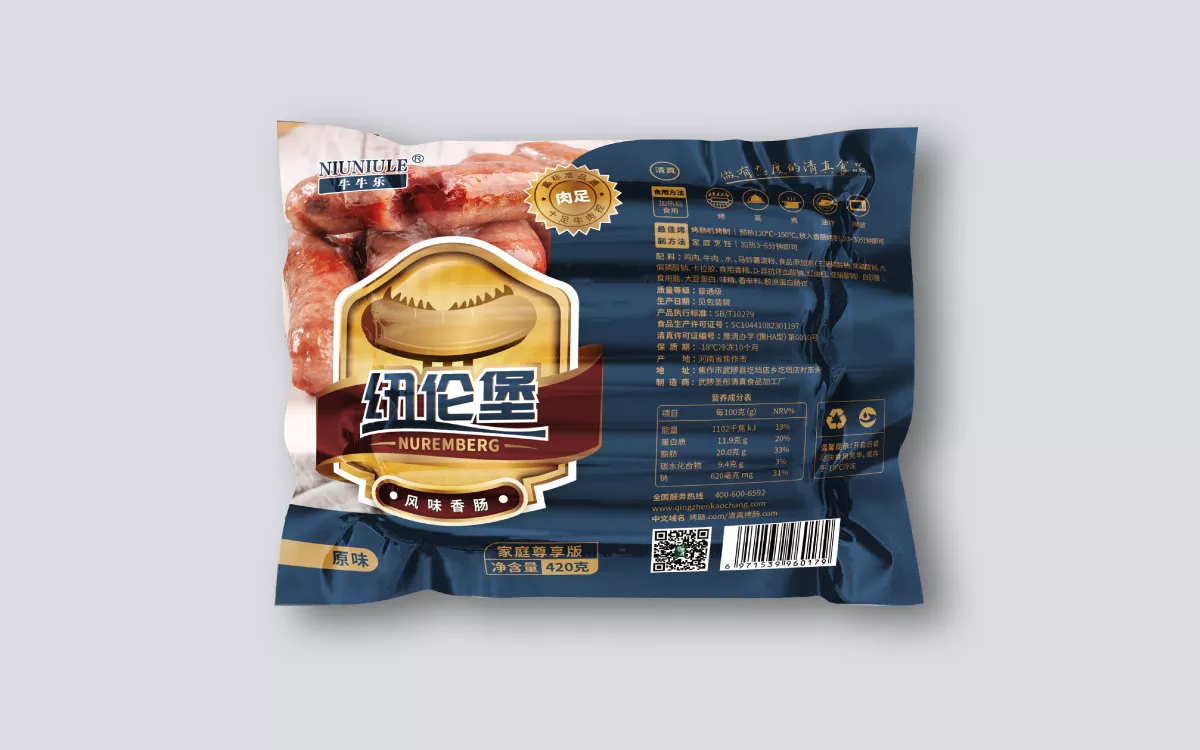 食品包装设计升级案例-广州包装设计公司