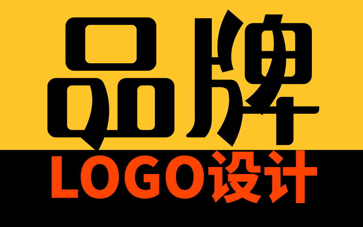 品牌logo设计.jpg