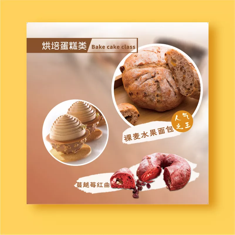 餐饮灯箱海报设计-休闲茶饮海报设计