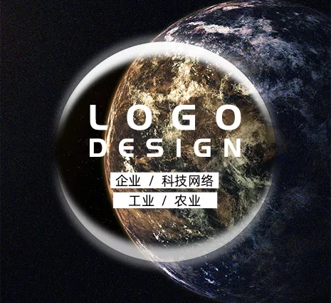 【广州LOGO设计】科技工业农业企业LOGO设计