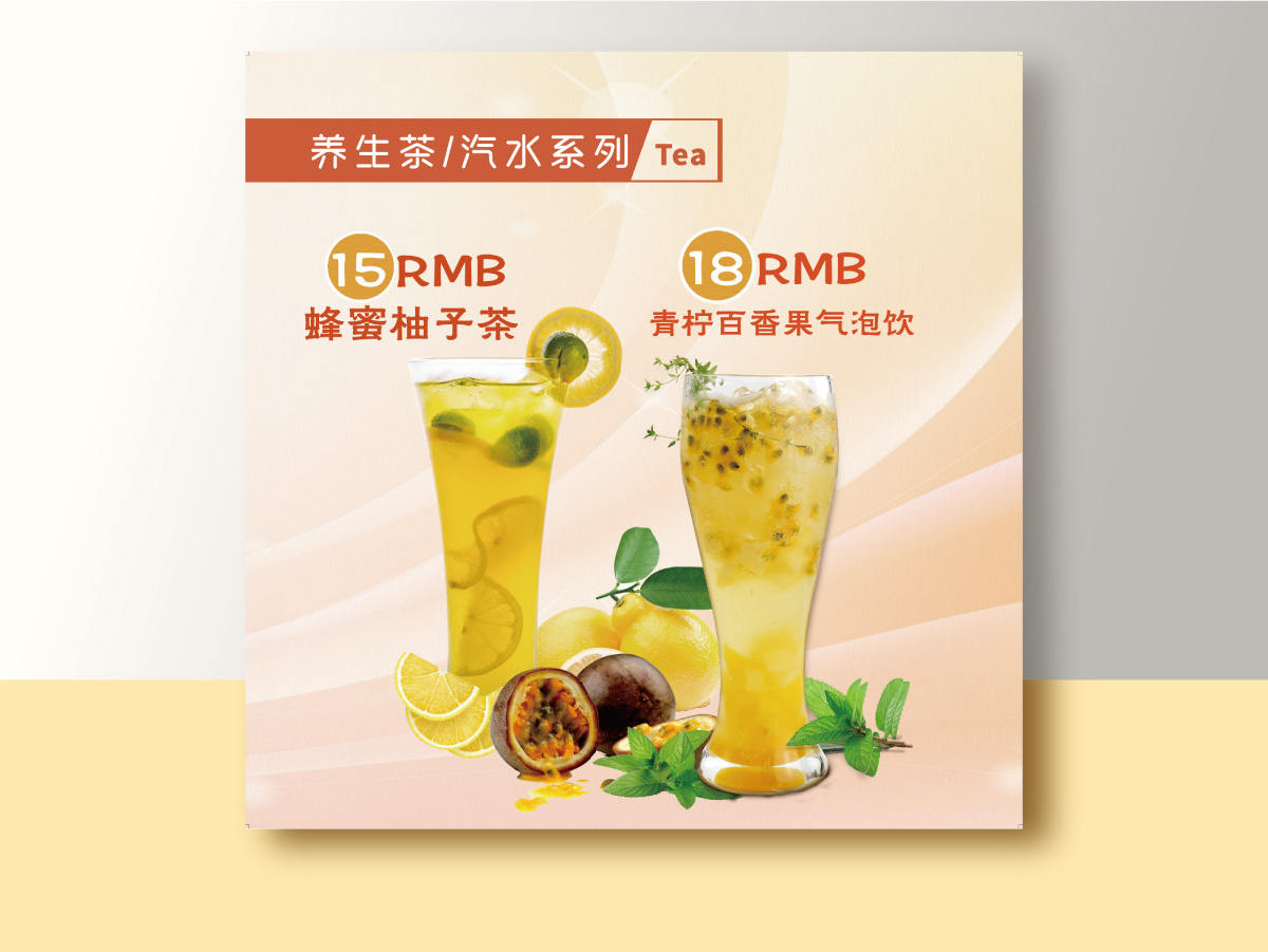 桃花屋海报案例5.jpg