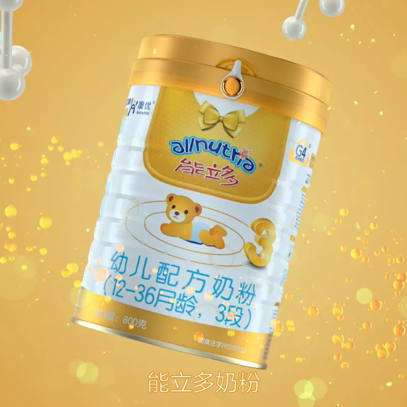 奶粉产品TVC拍摄-奶粉广告宣传片拍摄