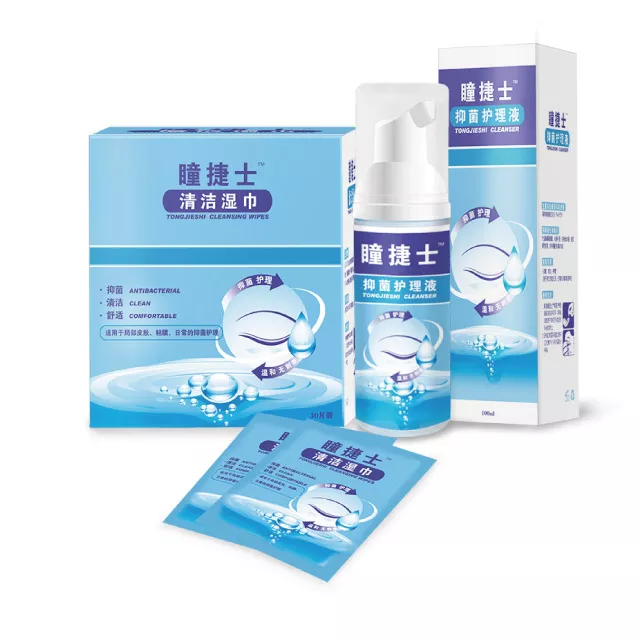 【广州包装设计】瞳洁仕消毒巾包装设计