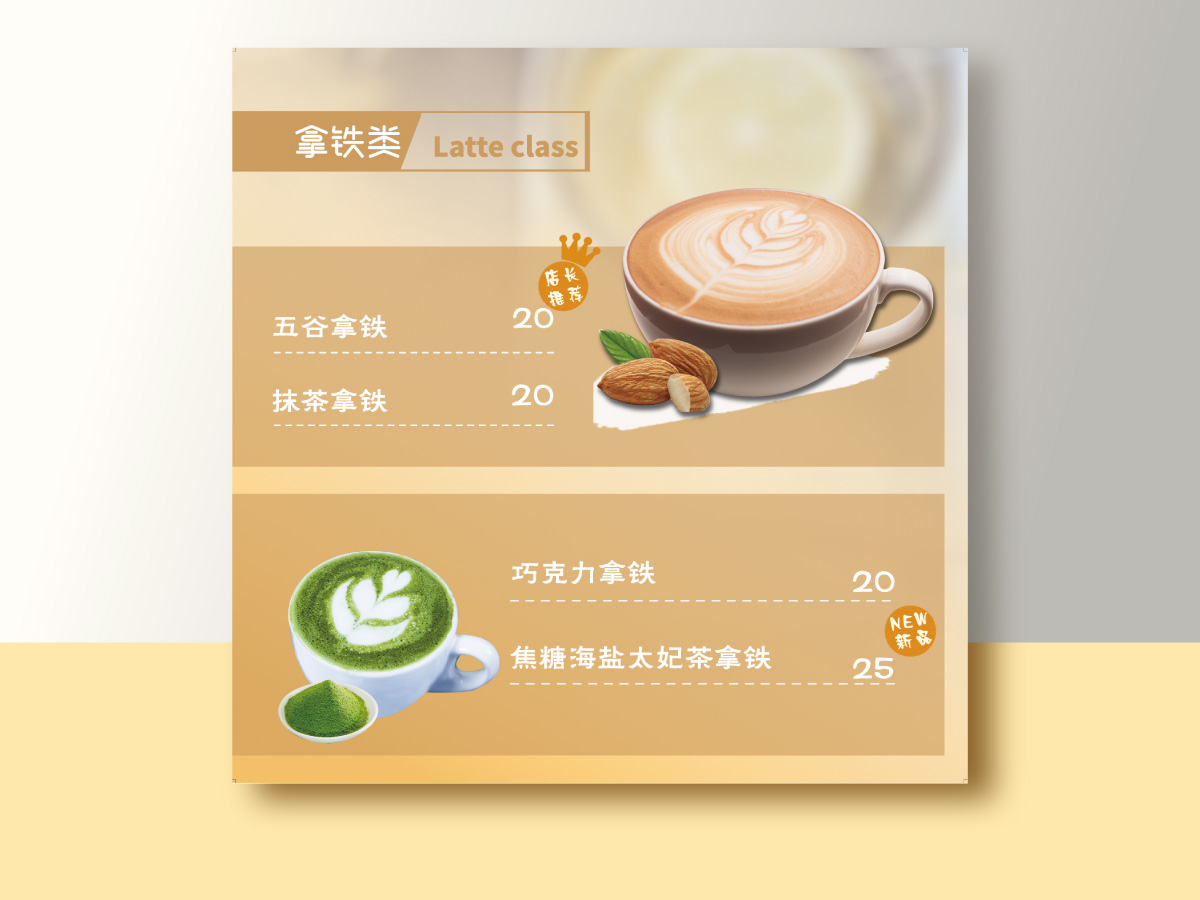 桃花屋海报案例1.jpg
