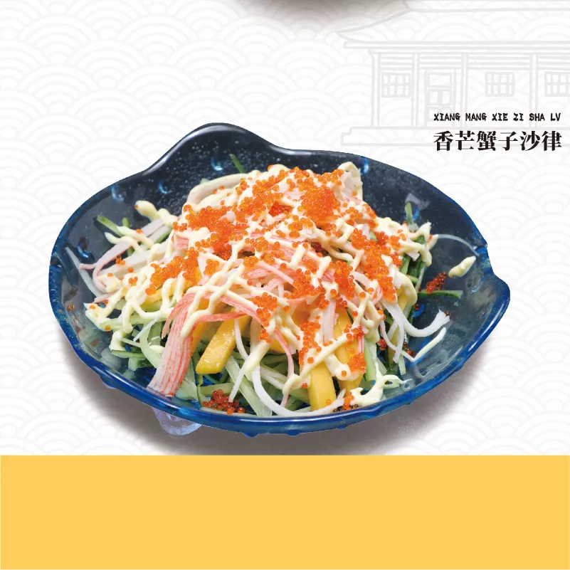 寿司菜谱设计-日本料理菜谱设计