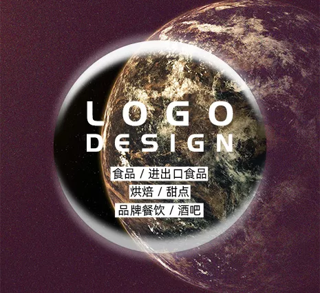 【广州餐饮LOGO设计】餐饮LOGO茶饮LOGO设计