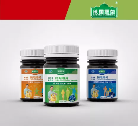 【广州包装设计】能量堡垒钙片包装设计