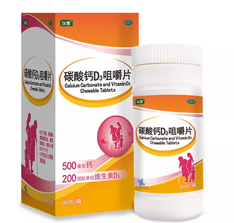 【广州包装设计】汉维药品包装设计