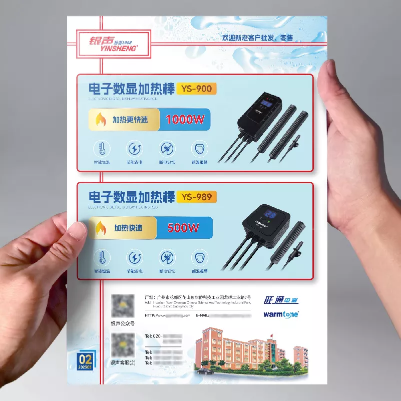 水族产品彩页设计-产品彩页设计-产品彩页设计公司