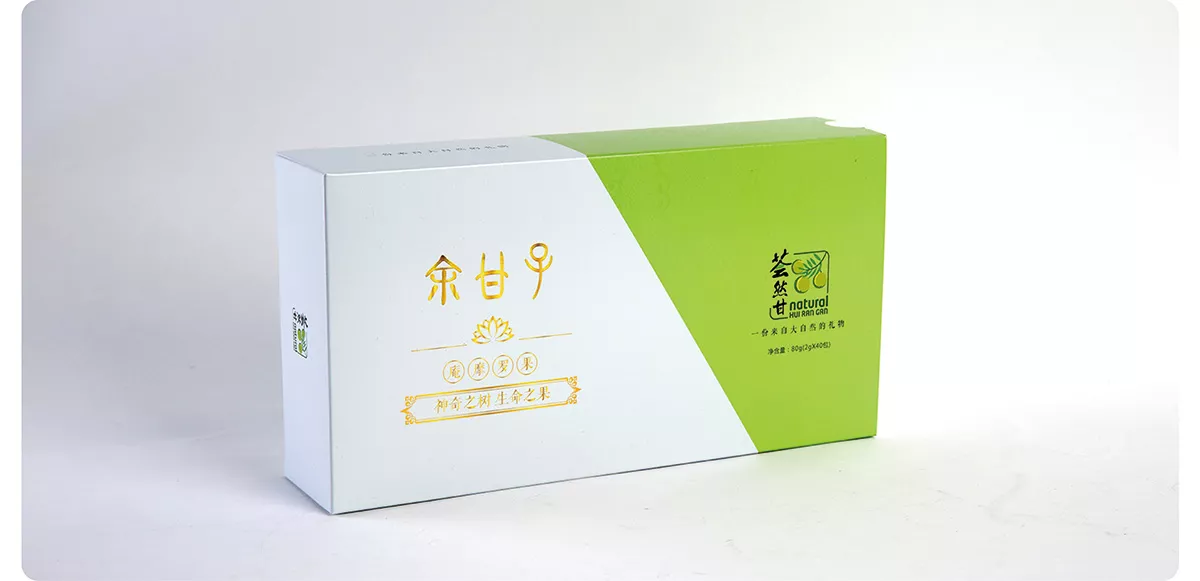 【广州包装设计】荟然甘保健品包装设计