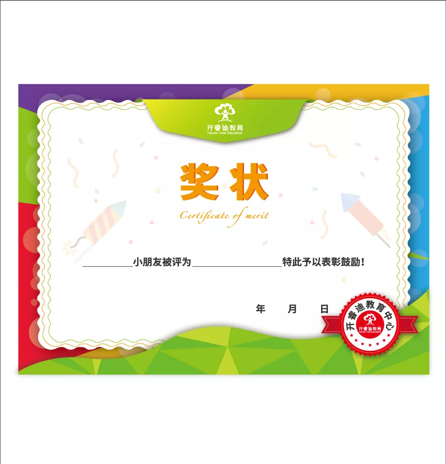 培训教育机构宣传物料设计-教育vi设计