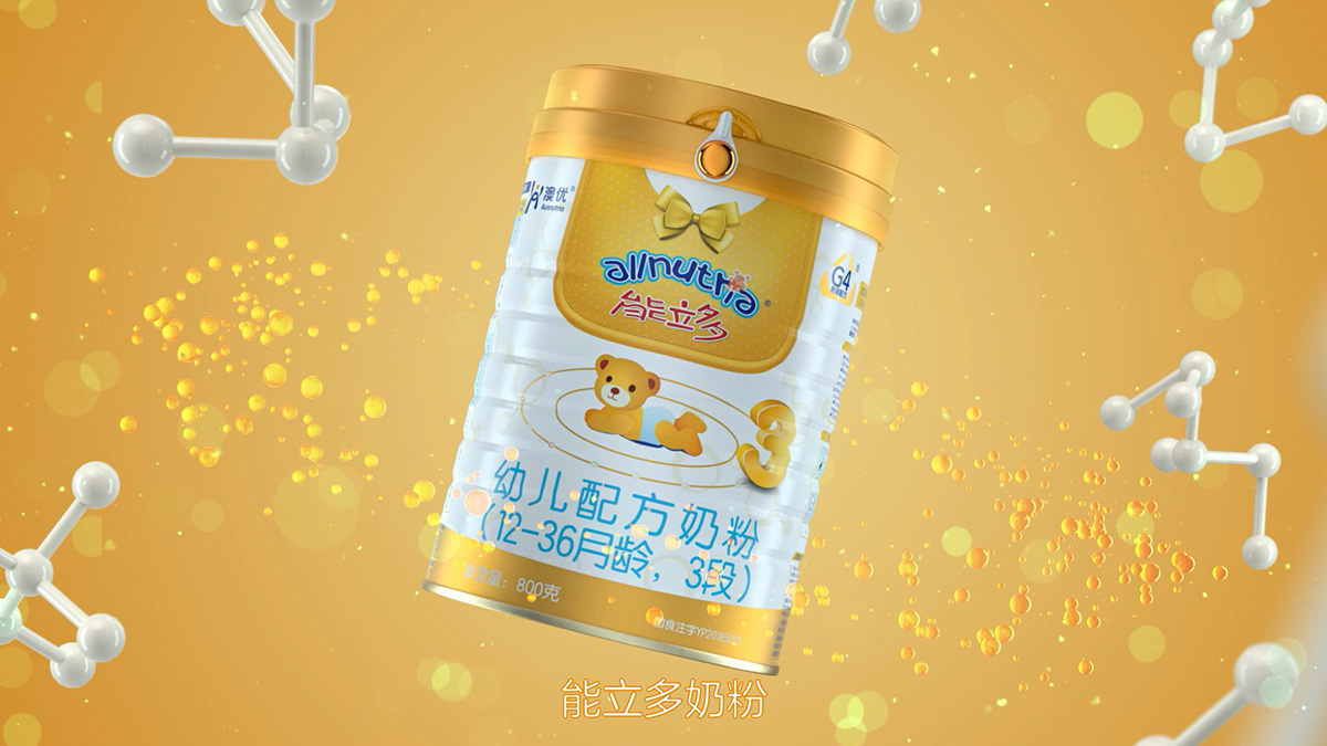 能立力奶粉封面1.jpg