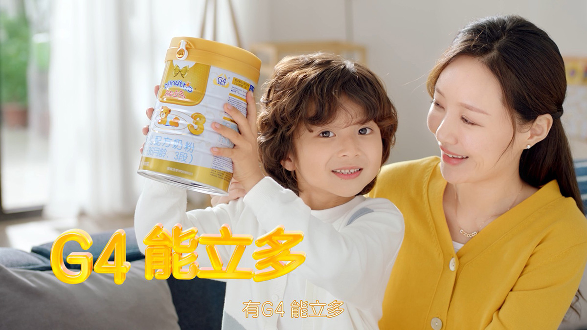 能立力奶粉封面3.jpg