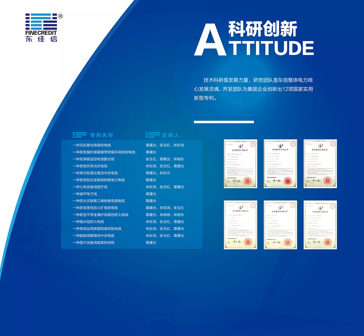 【广州文化墙设计公司】企业文化形象墙设计