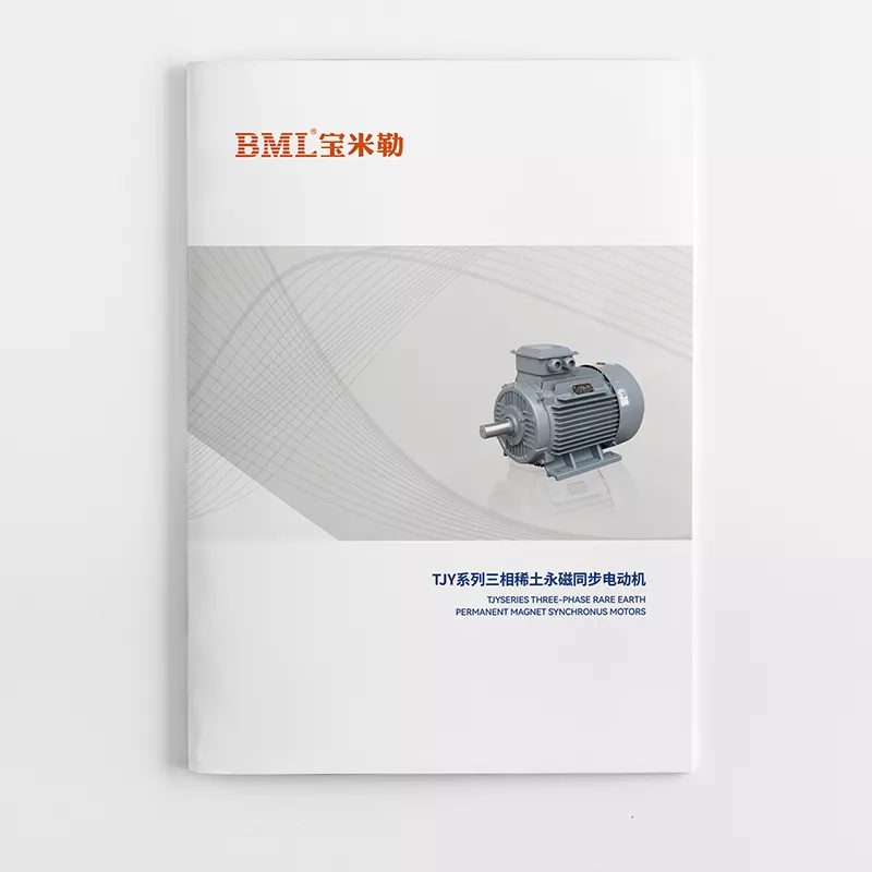 产品画册设计-工业产品手册设计