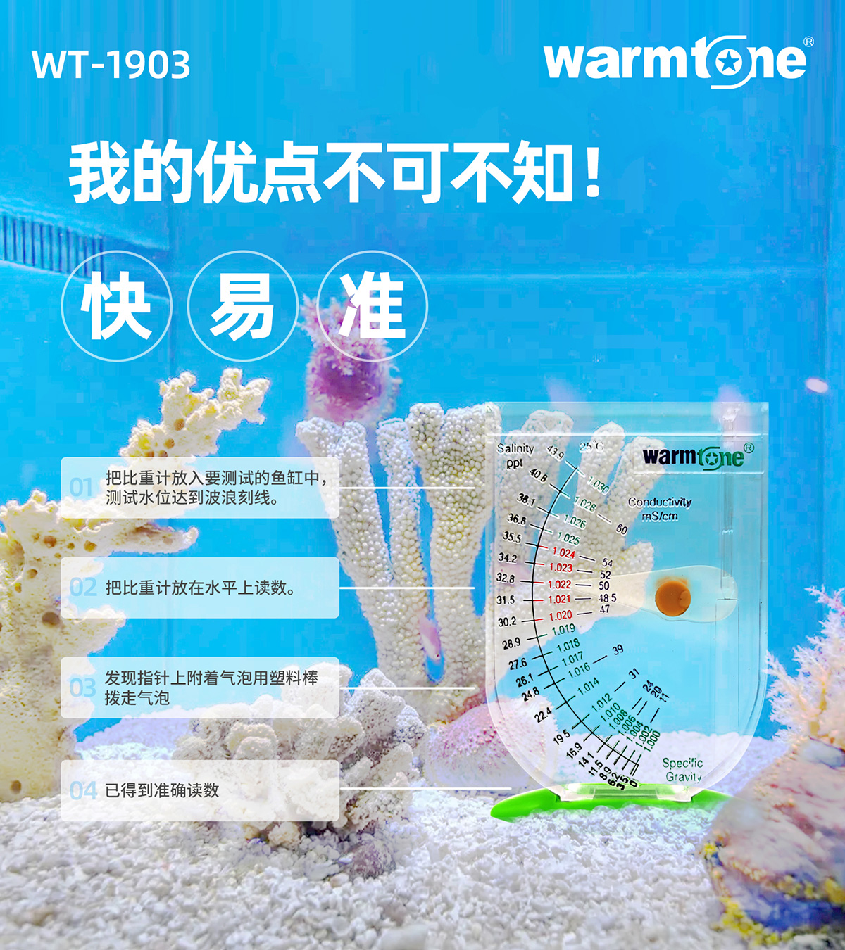 水族產品3.jpg