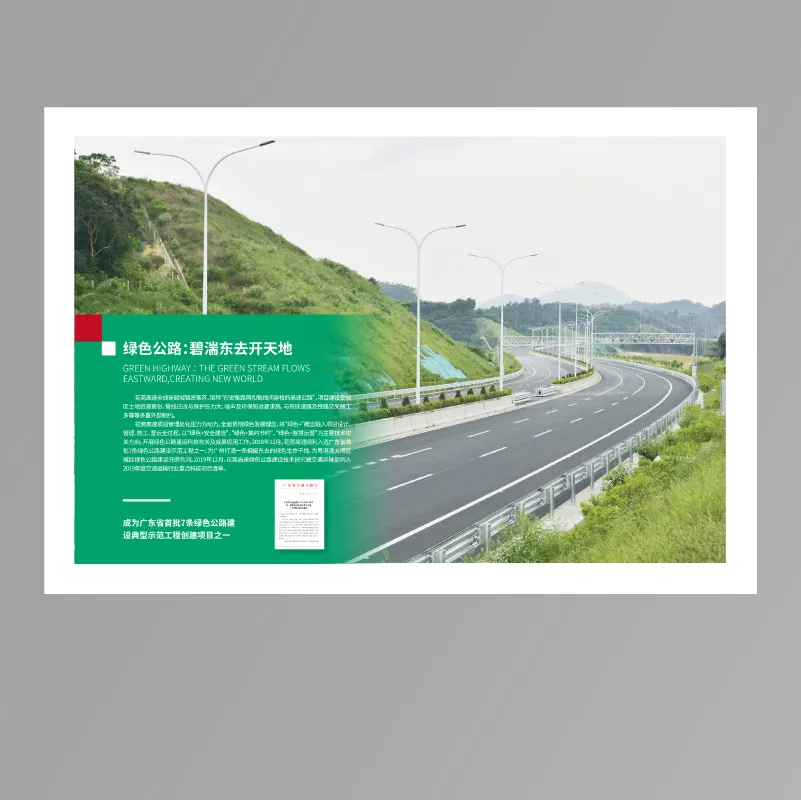 项目画册设计-建设画册设计