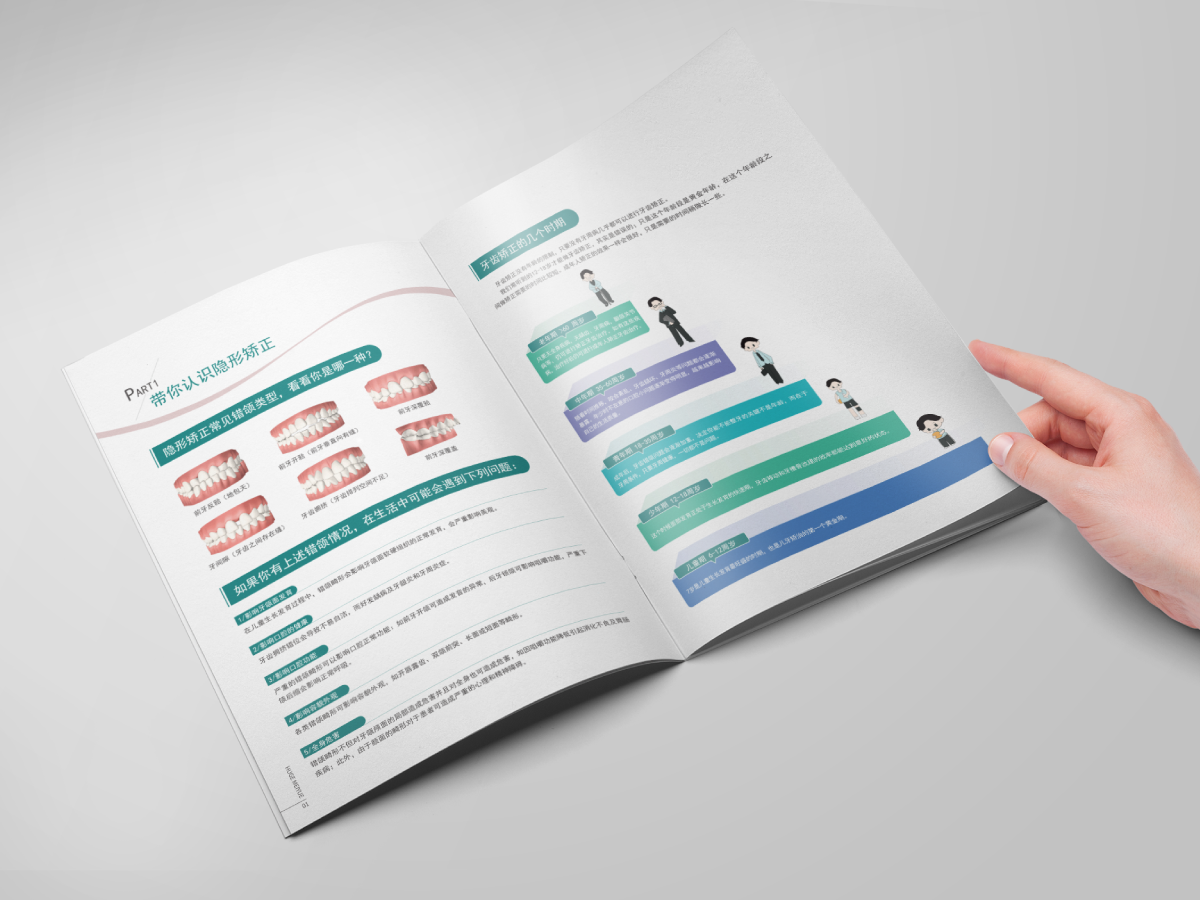 滬鴿畫冊封面樣機3-4_畫板 1.png