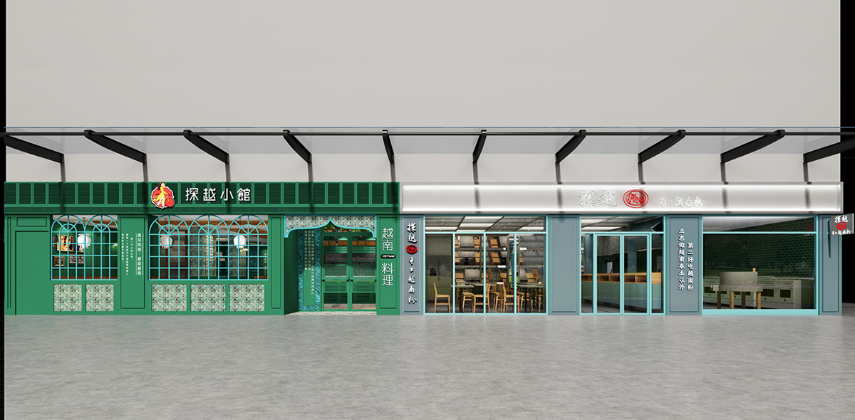 探越小館2.png