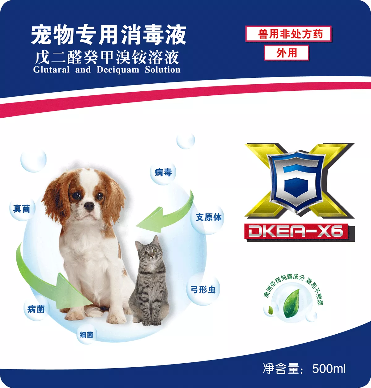 宠物用品包装设计-广州产品包装设计