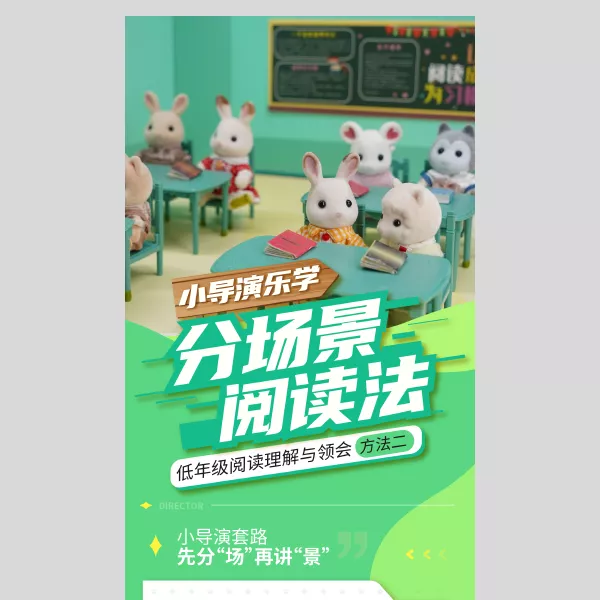 微信长图设计-公众号长图设计