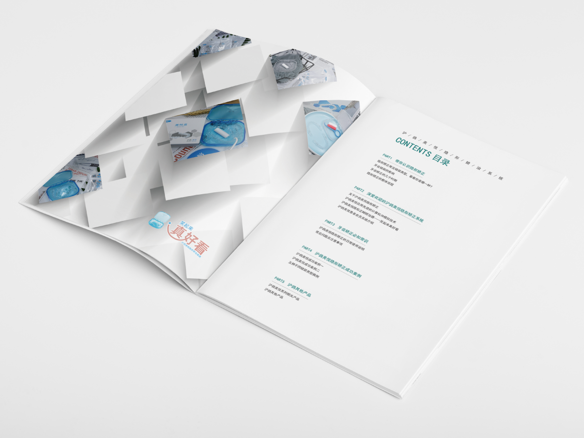 滬鴿畫冊封面樣機1-2_畫板 1.png